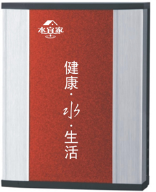 供应净水器，直饮机，净水设备